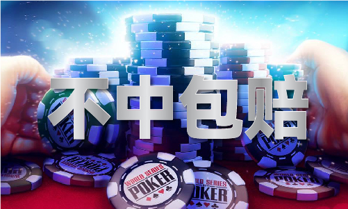 1xBET入口大赢家体育情报心水网