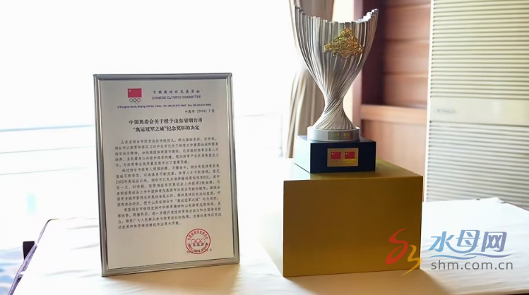 全市体育工作会议1xBET平台成功召开(图5)