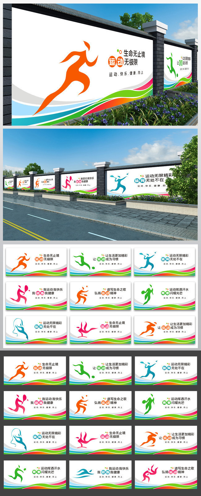 湖北十堰以体育为媒绘就城市发展新图1xBET下载景