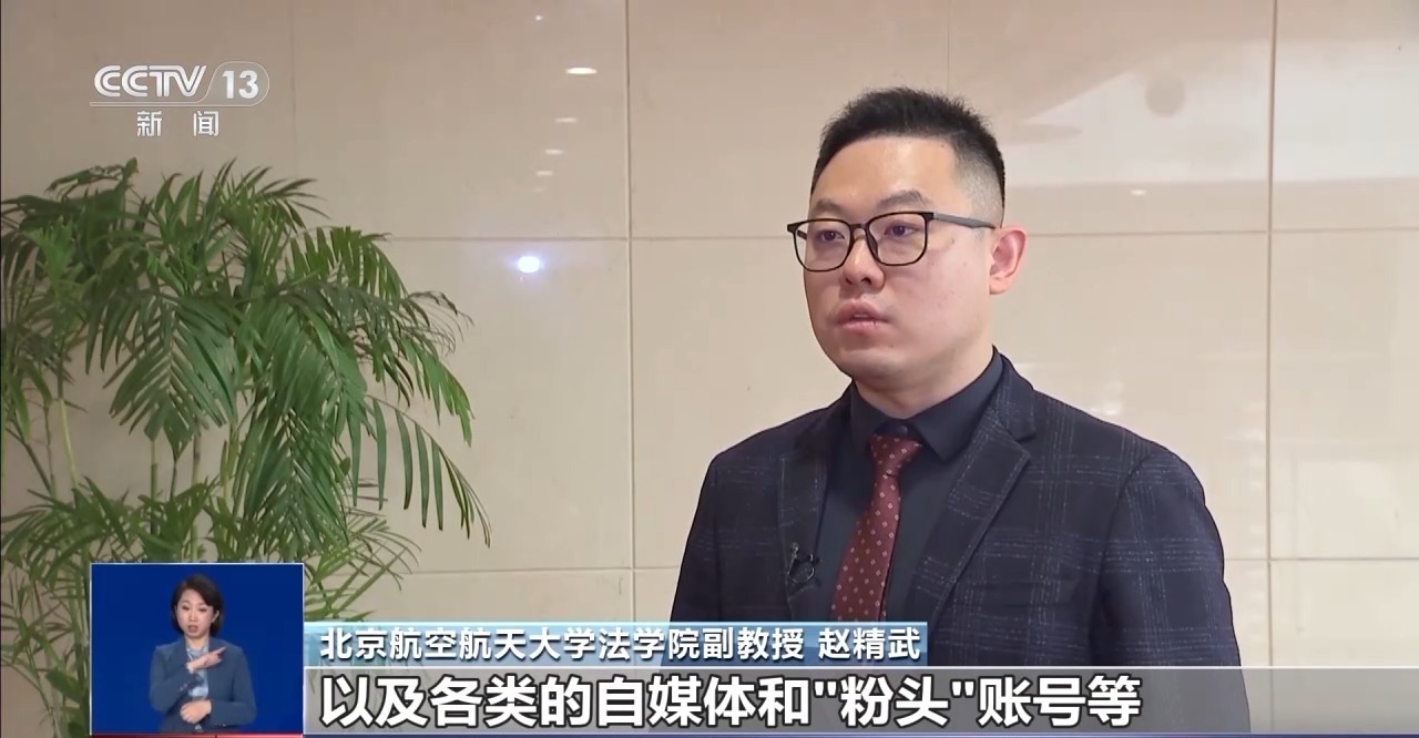 1xBET网址精准全链条打击 网信办重拳整治体育“饭圈”乱象(图2)