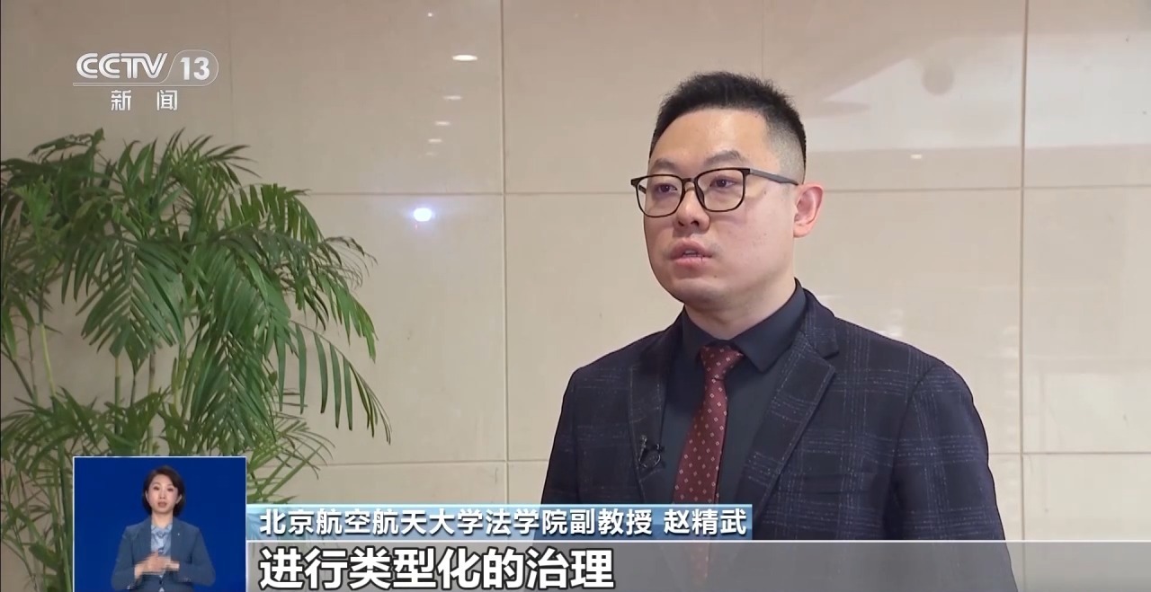 1xBET网址精准全链条打击 网信办重拳整治体育“饭圈”乱象(图3)