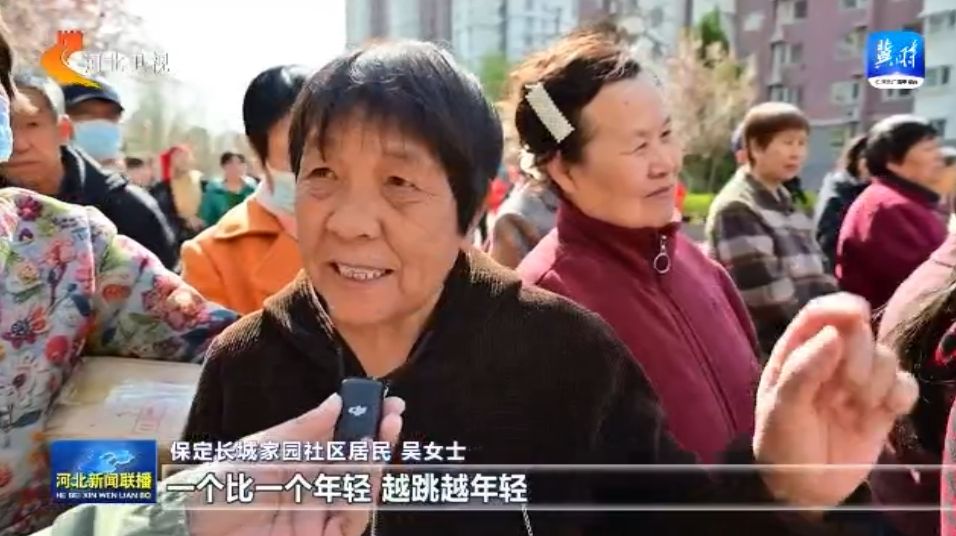 河北：体育惠民工程1xBET入口让群众能健身 会健身 健好身