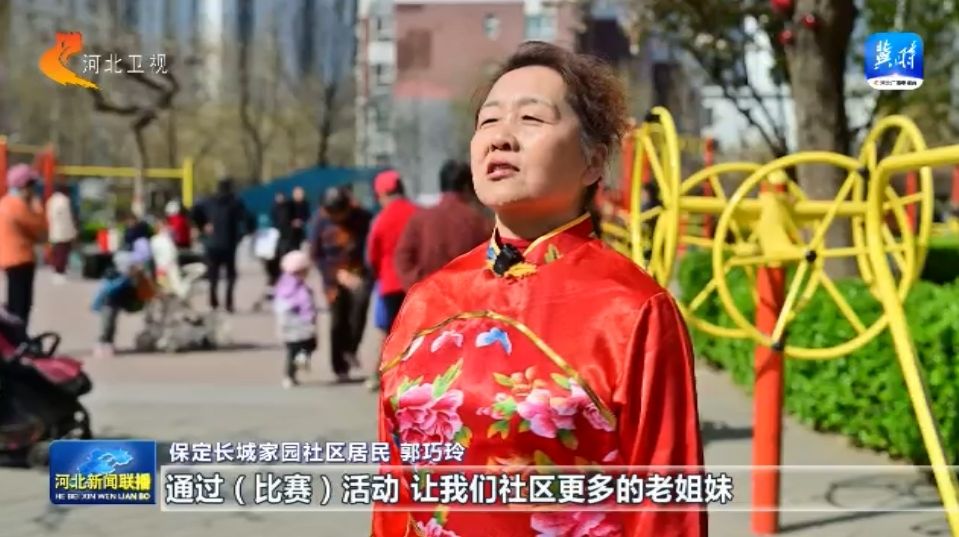 河北：体育惠民工程1xBET入口让群众能健身 会健身 健好身(图3)