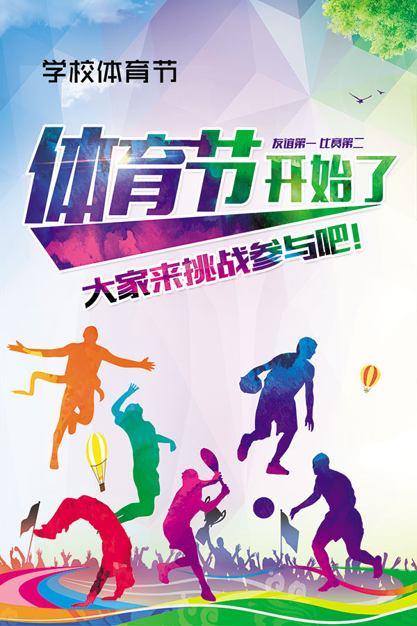 1xBET登录探索体育文明：从暴力到理性中的追寻与兴奋