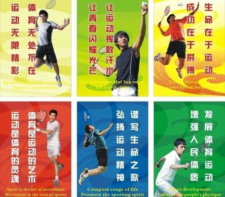 1xBET官网上海体育盛事来袭：178项赛事引领无人机足球锦标赛热潮(图1)