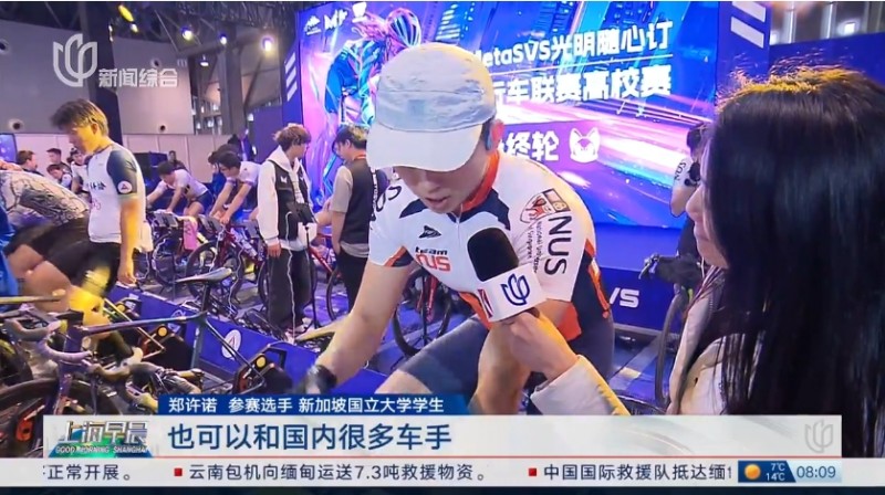 MetaSVS 光1xBET网址明随心订虚拟自行车联赛高校赛圆满收官开启校园体育新纪元(图6)