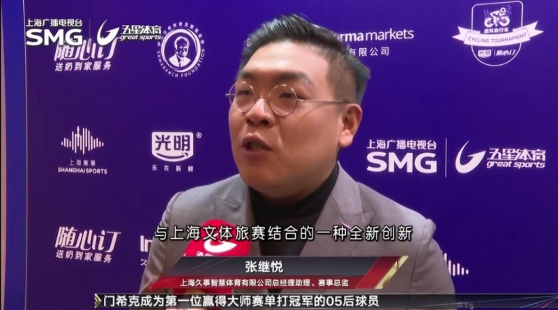 MetaSVS 光1xBET网址明随心订虚拟自行车联赛高校赛圆满收官开启校园体育新纪元(图5)